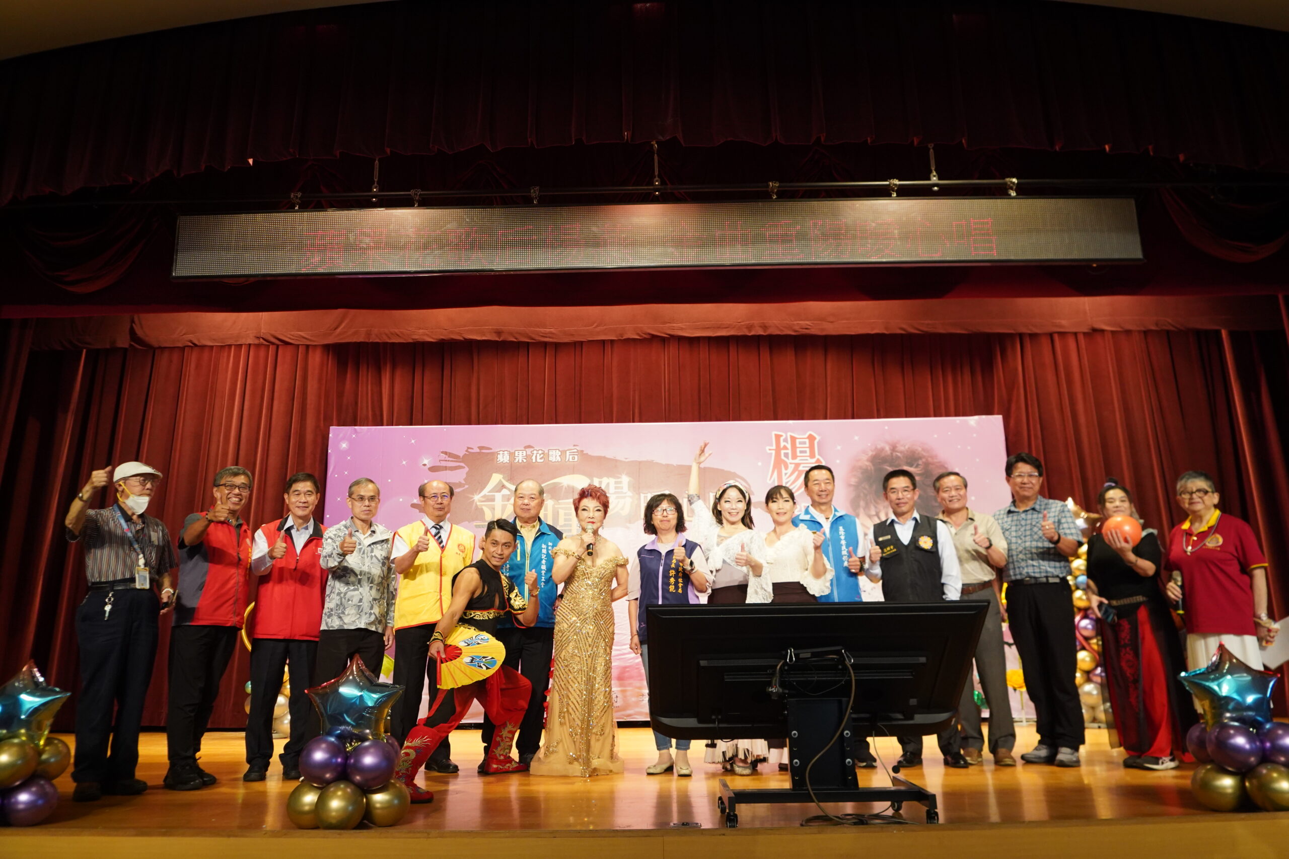 世界佛教正心會重陽敬老 蘋果花歌后楊燕首首歌曲膾炙人口 7 《圖說》世界佛教正心會攜手新北市政府社會局、新聞記者工會舉辦重陽敬老演唱會,邀請蘋果花歌后楊燕登台演唱,社會局副局長許秀能、議會副秘書長李政勳及榮服處、榮家長官等合影。〈佛教正心會提供〉