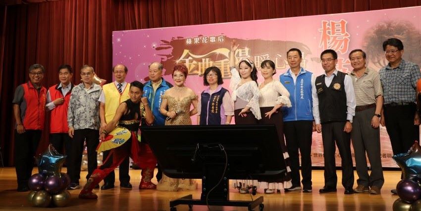 新北慶重陽金曲 蘋果花歌后楊燕「王昭君」掀高潮 6 《圖說》新北市社會局結合世界佛教正心會、新北市新聞記者職業工會等公益夥伴,於重陽佳節前,在市府大禮堂,專為銀髮長輩舉辦的「金曲重陽暖心唱」活動,左一新北市榮服處副處長李毓錫、板前榮家前主任張長林、板橋副區長陳必信、佛教正心會理事長卓志揚、新北市新聞記者職業工會理事長黃村杉、蘋果花歌后楊燕、社會局副局長許秀能、右一基隆榮服處副處長李復鄉、新北市榮服處前主任林火土、台北市榮服處長黃育仁、基隆榮服處長方正。〈社會局提供〉