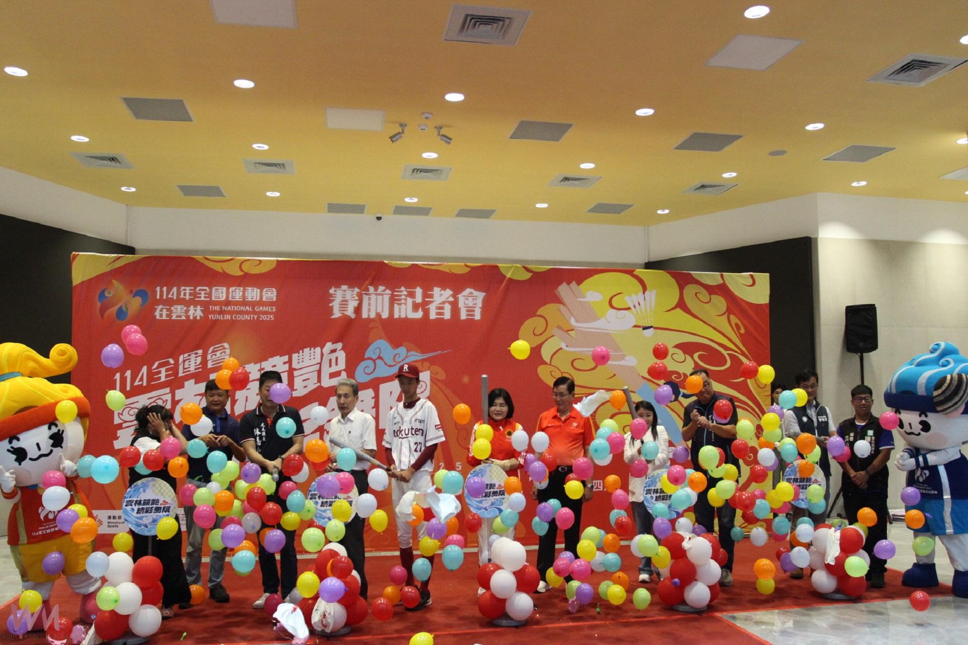 114全運會雲林準備好了 賽前眾星雲集熱力開場迎接 - https://www.watchmedia01.com
