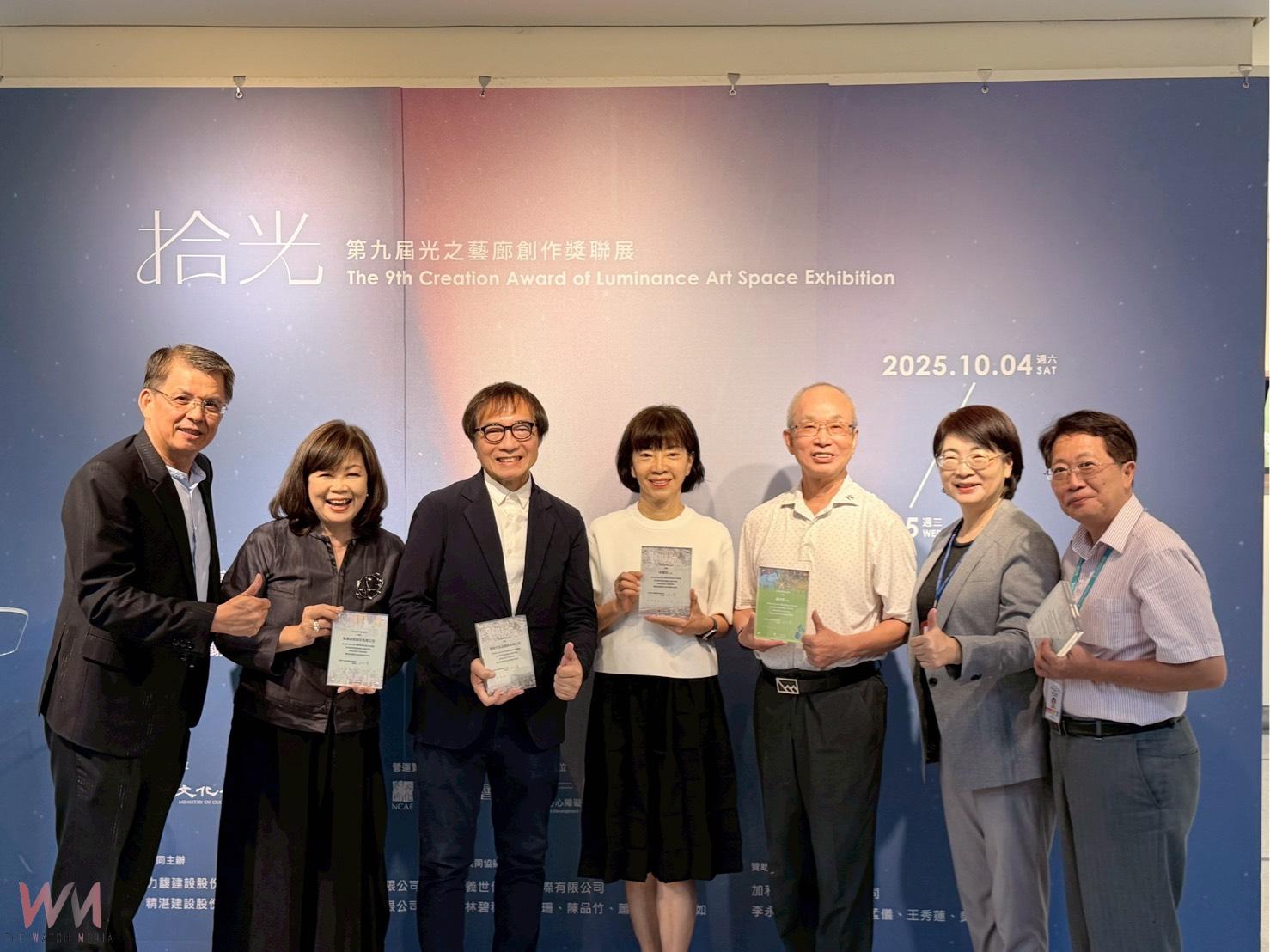 「拾光─第九屆光之藝廊創作獎聯展」頒獎典禮 今10/7盛大登場 - https://www.watchmedia01.com