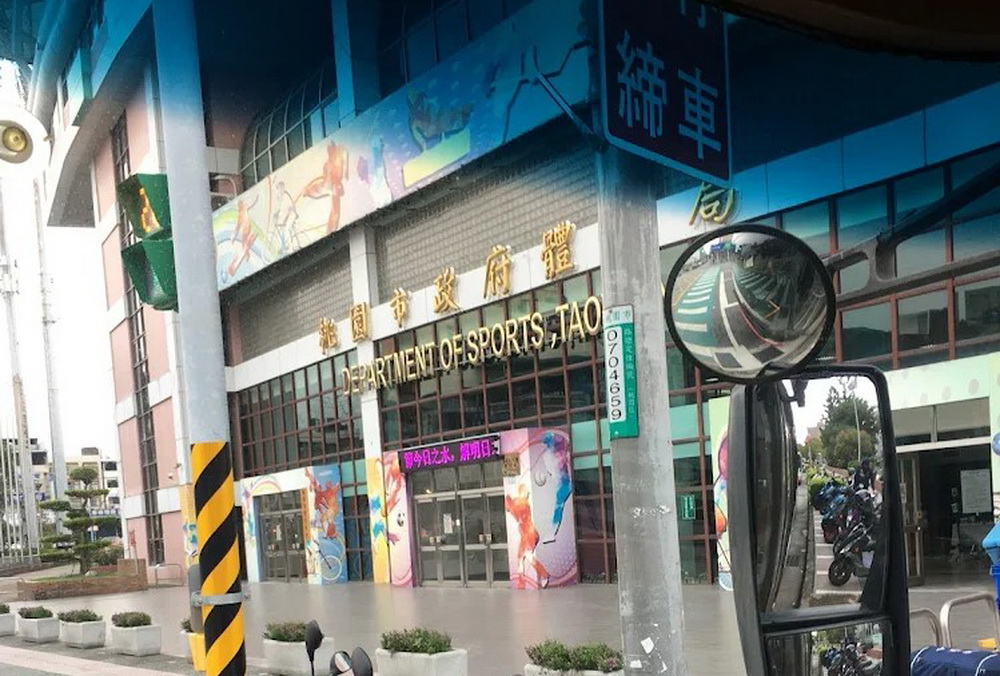 全運會聖火傳遞到桃園 提前賽奪牌數全國第四氣勢如虹 - https://www.watchmedia01.com