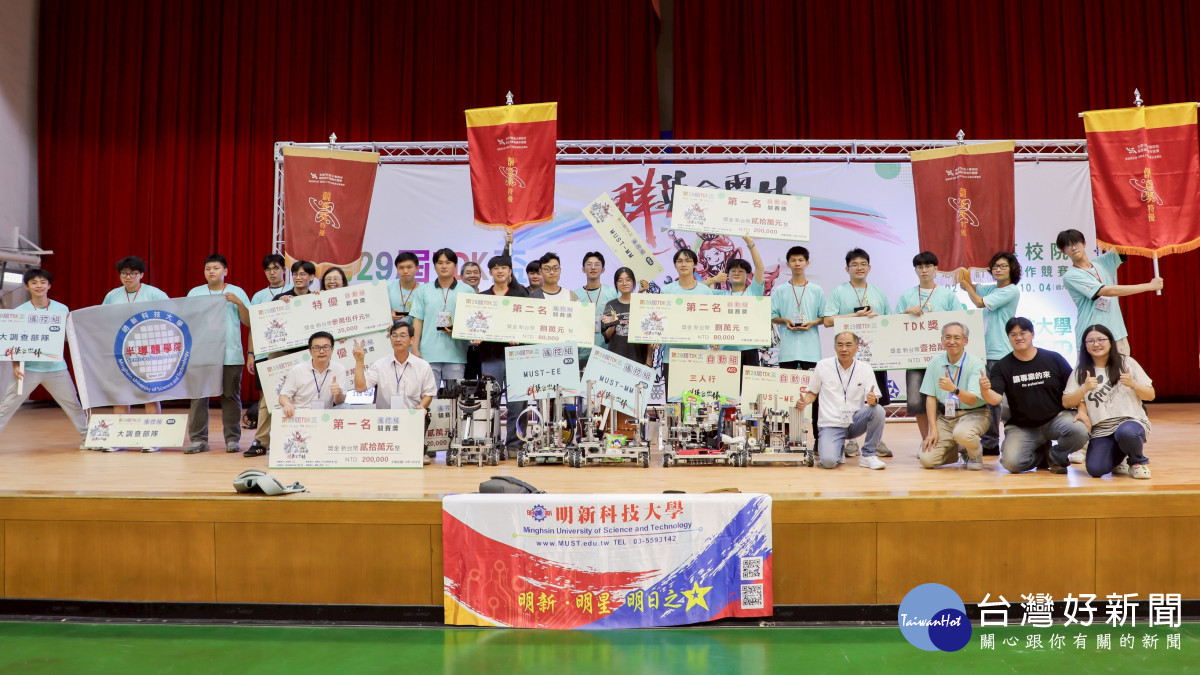 第29屆TDK盃雙冠王+大滿貫共獲8項大獎。