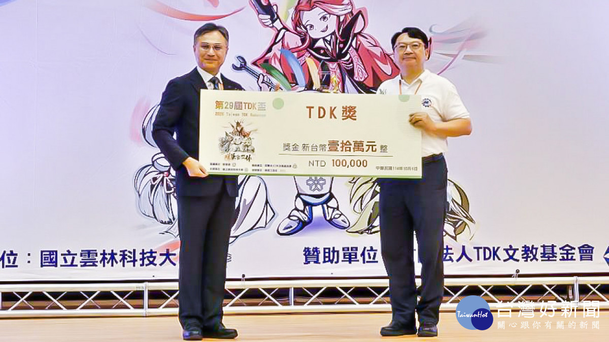 明新科技大學榮獲全國唯一【TDK大獎】, TDK文教基金會簡鳳龍總經理(左)頒獎獎勵在校園推動競賽傑出貢獻由呂明峯校長(右)代表接受獎項。