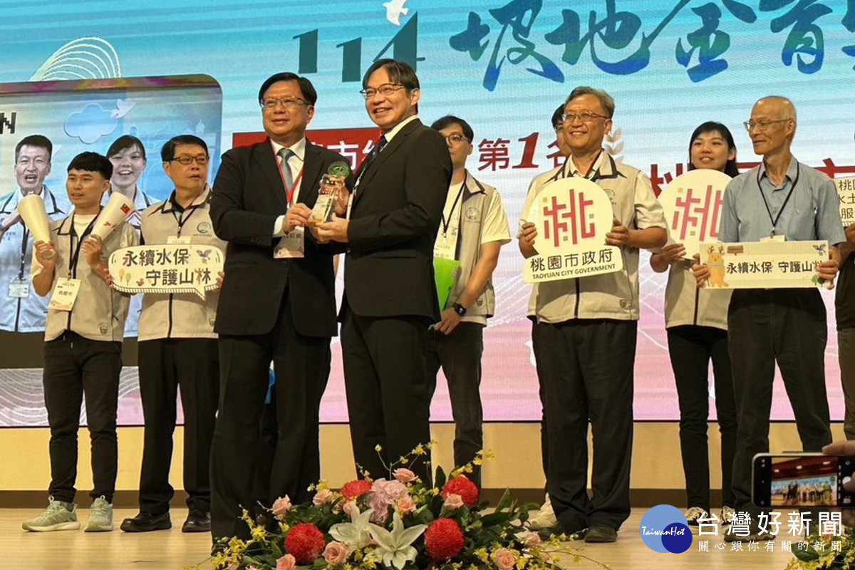 桃園市勇奪坡地金育獎4大獎,市府秘書長溫代欣率市府團隊出席領獎。