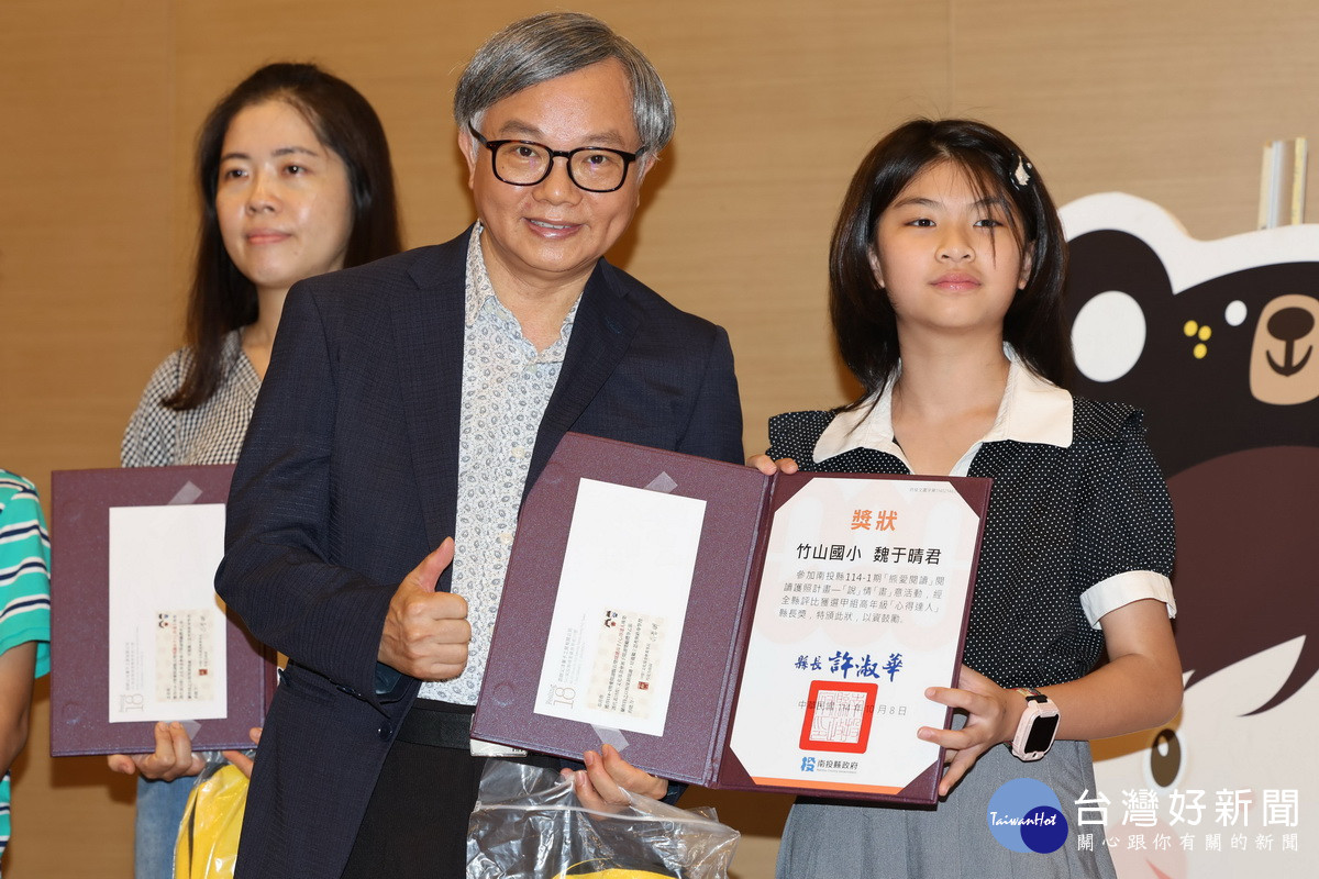 王又興執行長為同學頒獎。(縣府提供)