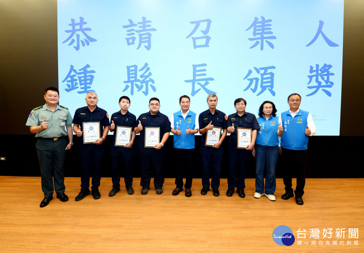 苗栗縣「動員、災防、戰綜」3合1會報　鍾東錦勉勵以保障鄉親福祉為目標