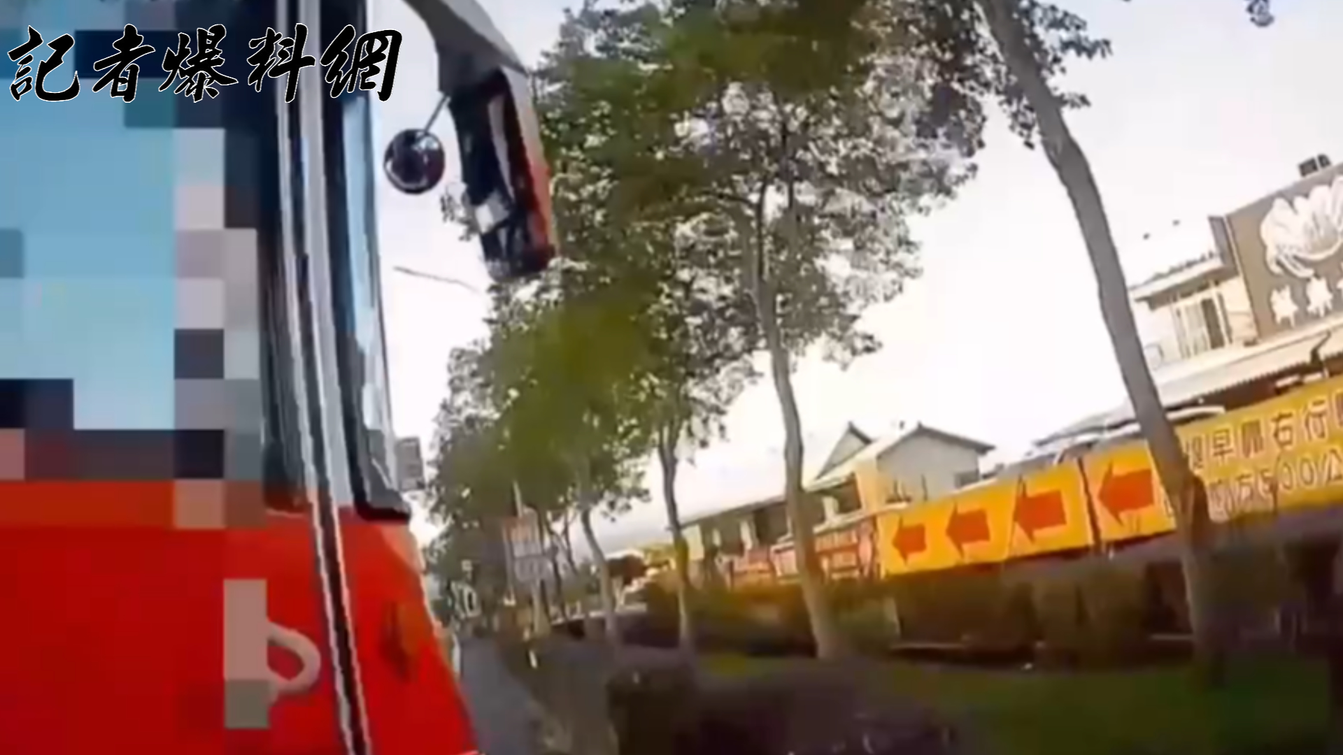 何姓女警緊急煞車並傾斜身體閃避,驚險地避開了碰撞。