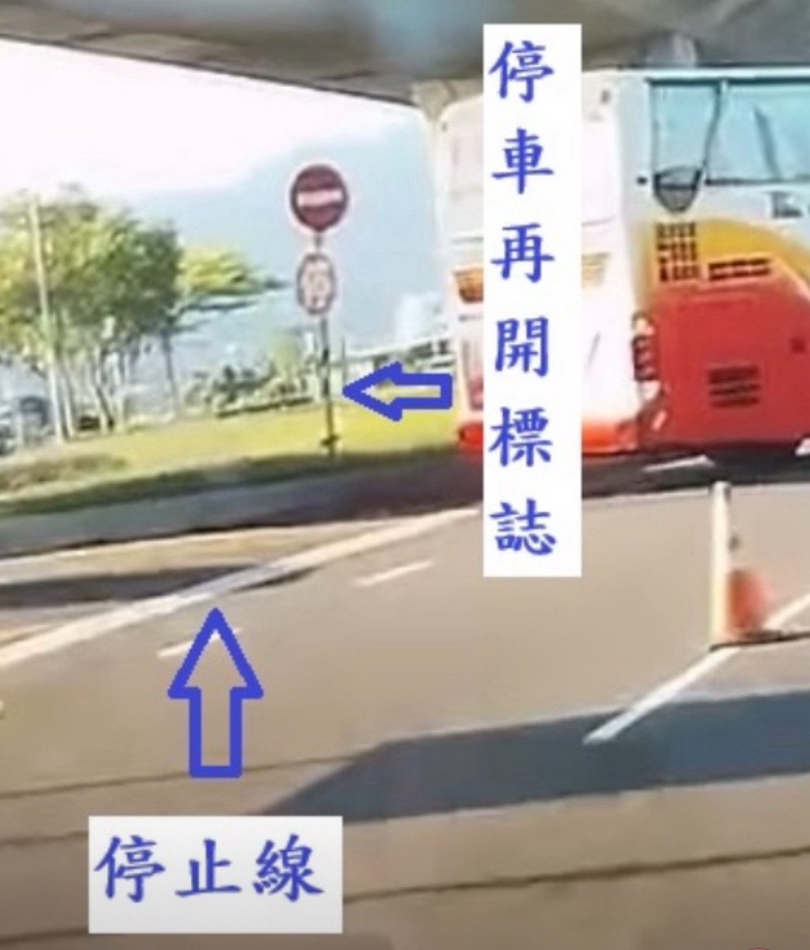 宜蘭警分局指出,事發地點明確設有「停車再開」標誌及「停止線」,車輛駕駛人欲迴轉時,應先停車觀察,並停讓191縣道上的直行車輛優先通行,確認安全後才能再開。