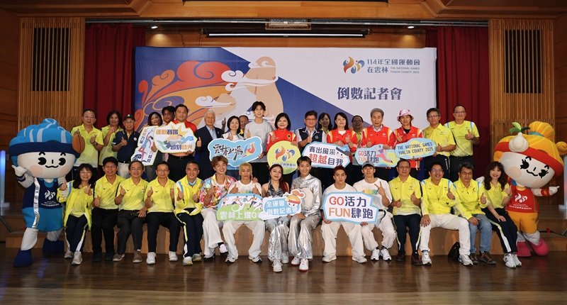 全國運動會倒數10天 張麗善:「114年全國運動會,雲林準備好了!」