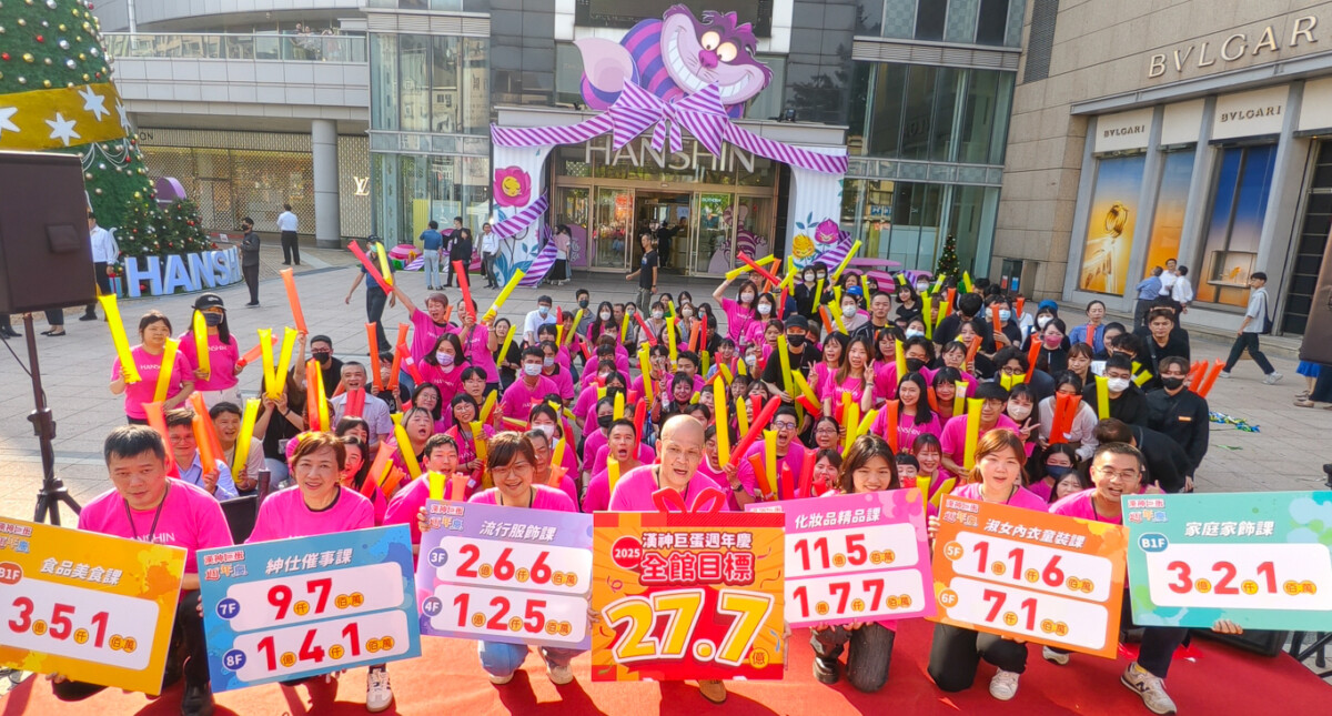▲漢神巨蛋購物廣場18週年慶將於10/16登場,業績力拼27.7億。(圖/記者黃淑貞攝)