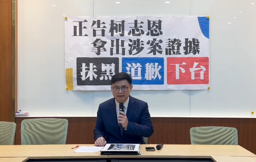 賴瑞隆:正告柯志恩 拿出涉案證據 抹黑道歉下台