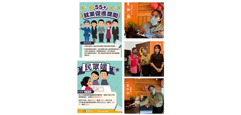 昔飯店女老闆 人生下半場重新站回櫃台