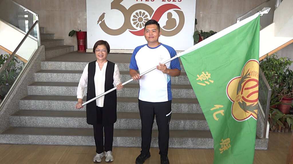 ▲114年全國運動會即將舉行,今日上午於彰化縣立體育場大廳舉行授旗儀式,由縣長王惠美親自授旗給射擊三連霸選手楊昆弼。(記者林明佑攝)