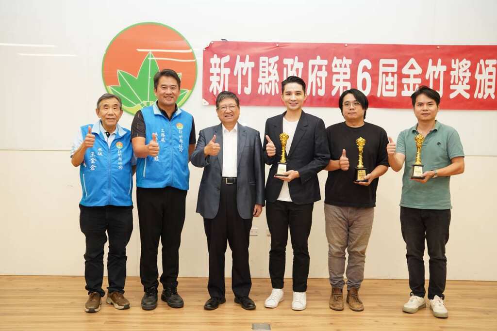 ▲新竹縣政府第六屆優良公共工程金竹獎頒獎典禮。