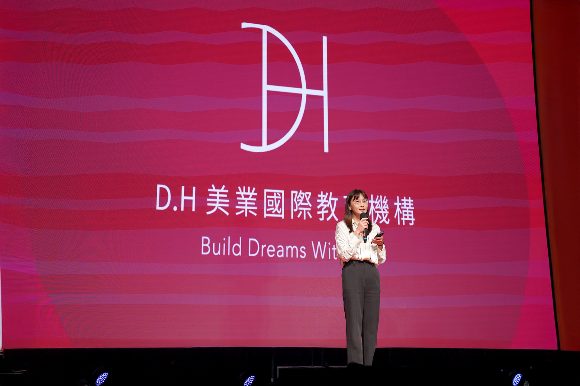 DH美業教育機構首創「美業五力」 點亮小資創業的夢想舞台 DH美業教育機構首創「美業五力」 點亮小資創業的夢想舞台