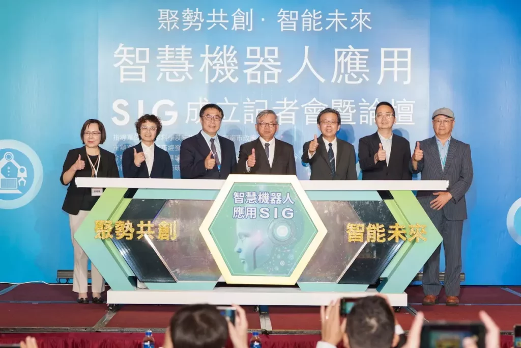 SIG成立啟動儀式