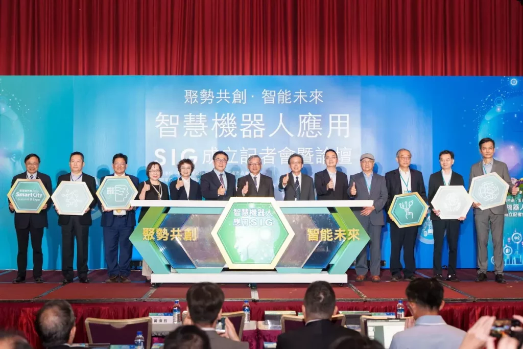 SIG成立,整合產官學研共推AI機器人聚落