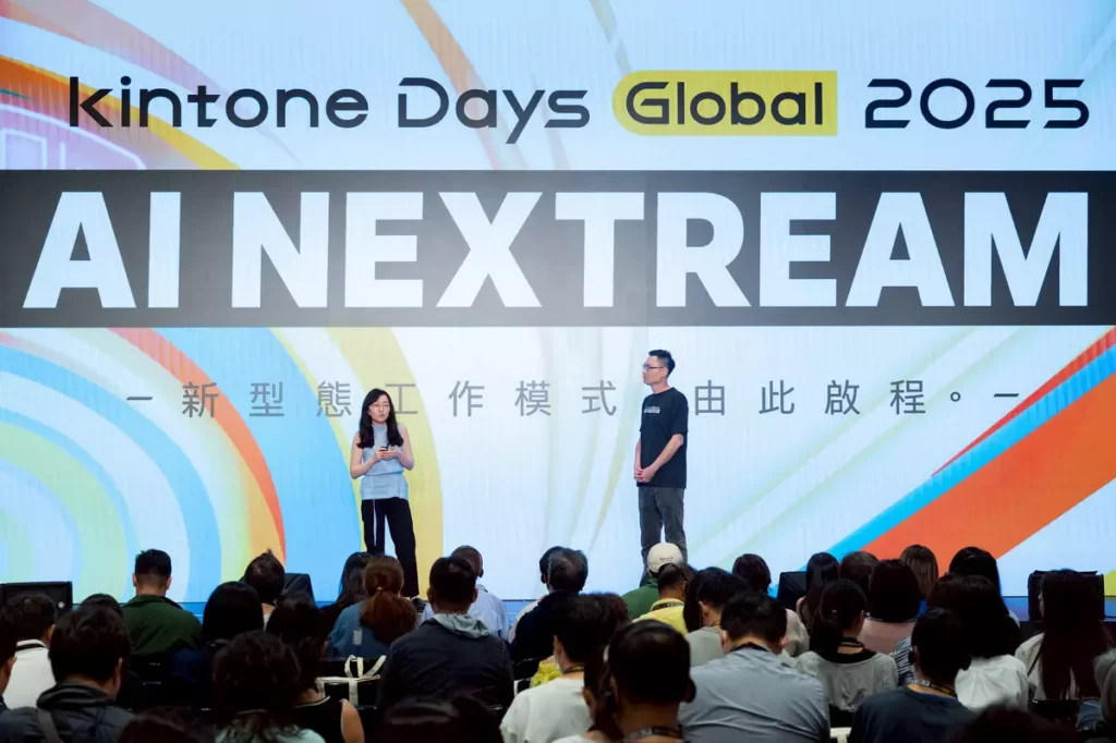 台灣企業在 kintone taipei 論壇分享異地協作的新工作模式。