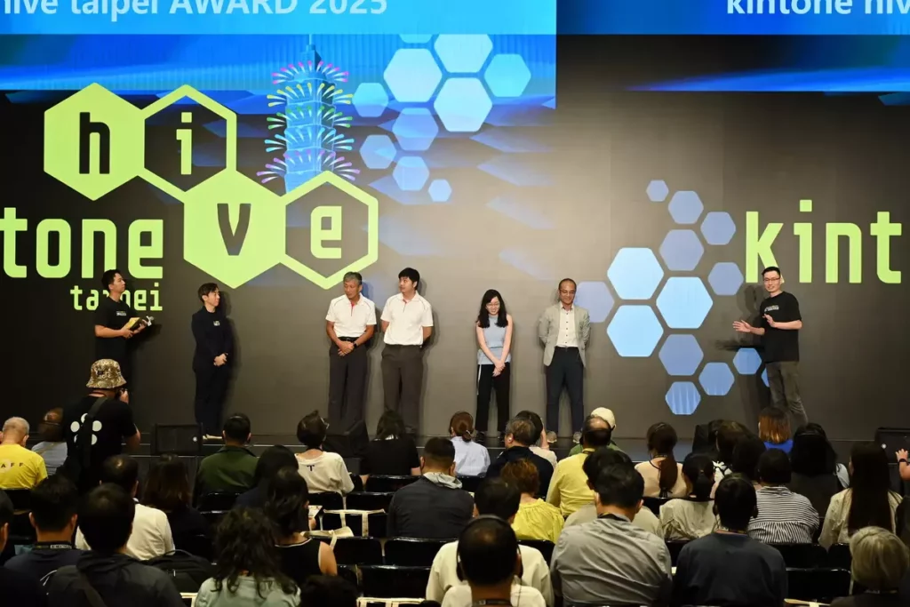 「kintone Day Taipei 2025」活動聚焦數位轉型與 AI 應用,多家企業現場分享導入實例。