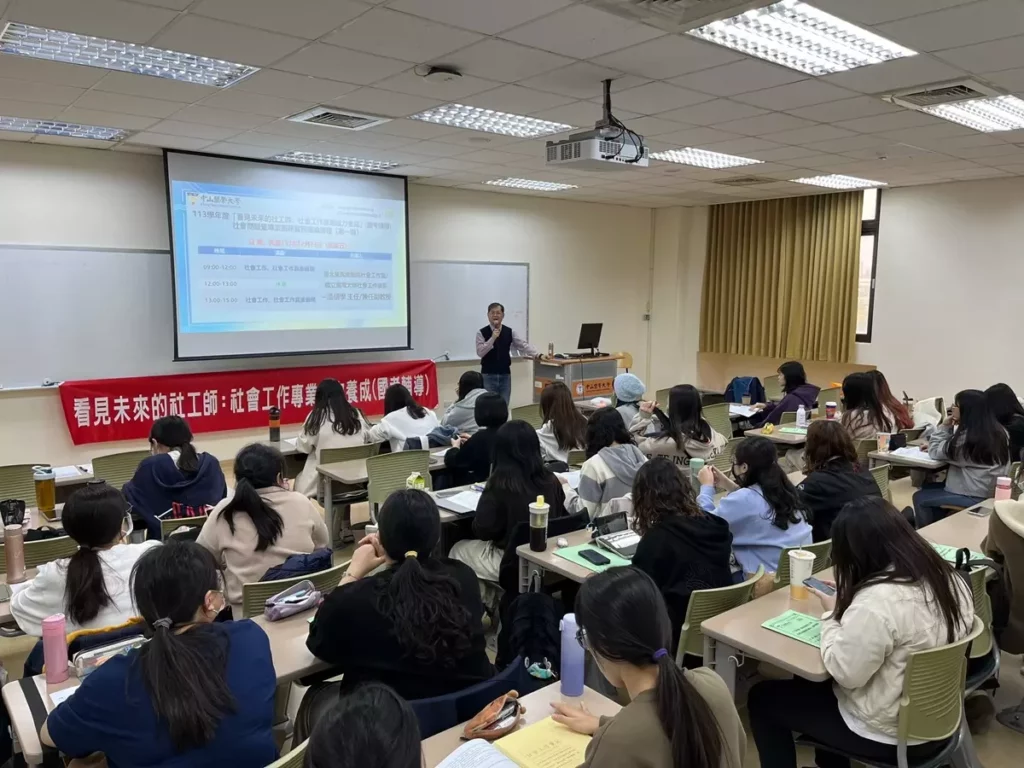 中山醫大114年度國考表現亮眼,四位學生奪全國榜首。畫面為中山醫大醫社系邀請業界講師分享國考考情趨勢及重點。(圖/中山醫大提供)