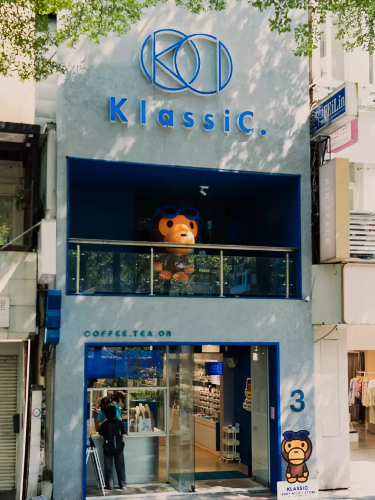 中山聯名形象店將在10月2日到10月29日限時登場，千禧校園風格交織街頭文化，展開跨時代潮流對話。