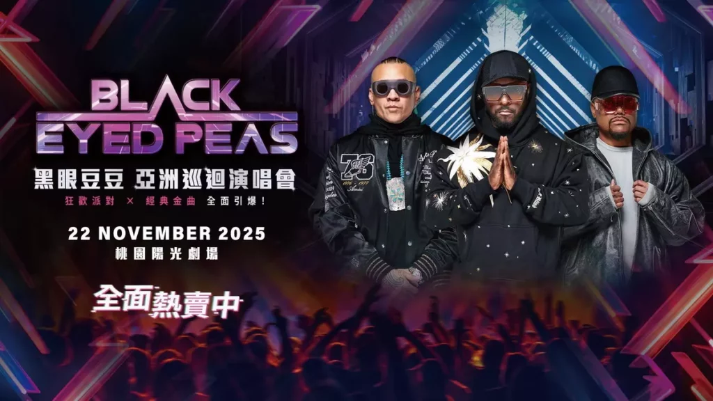 金曲狂歡派對 首六日驚喜加碼抽