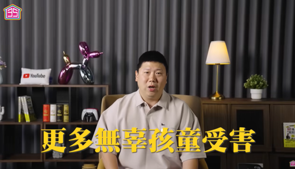 Ted控訴林口幼兒園涉嫌虐童。(圖/翻攝Ted YouTube)