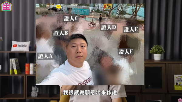 Ted控訴林口幼兒園涉嫌虐童。(圖/翻攝Ted YouTube)