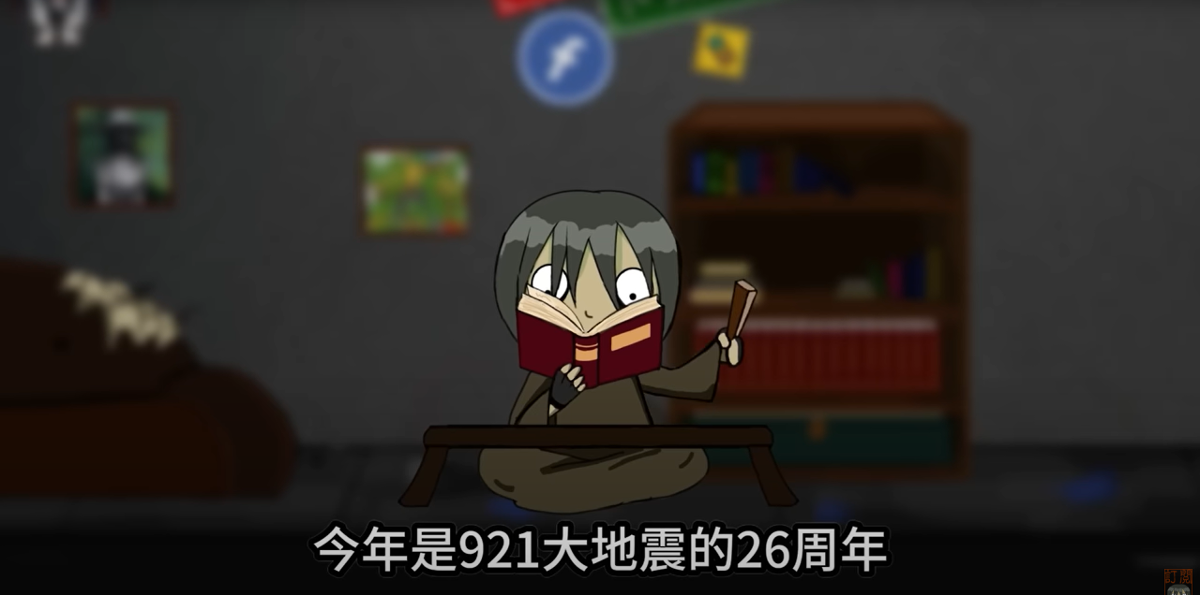921大地震回顧　還記得那場改變歷史的夜晚嗎？