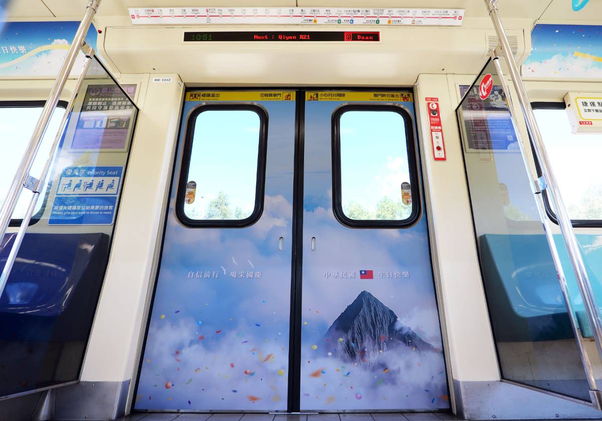 台北捷運迎雙十 國慶彩繪列車與15站旗海登場