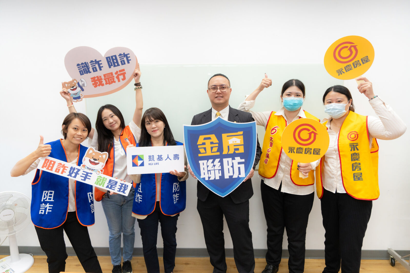 永慶房屋挺反詐 聯手凱基人壽推動防詐公益講座 207 CNEWS195251008a01