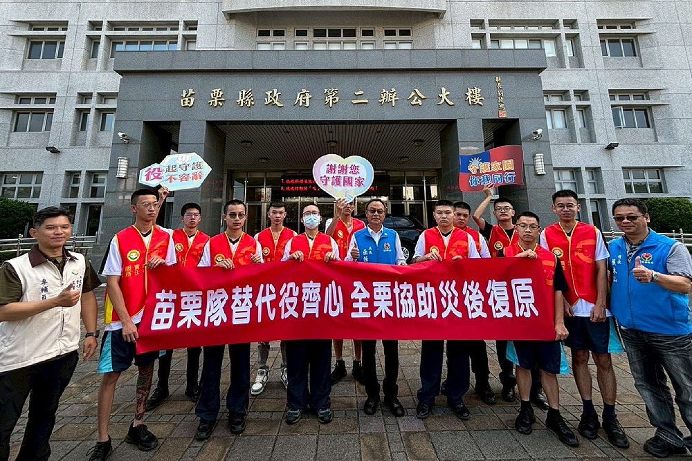 內政部跨區調度替代役備役支援花蓮 苗栗今派役男響應 228 內政部跨區調度替代役備役支援花蓮 苗栗今派役男響應 227