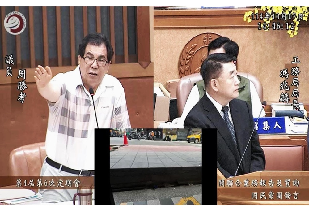 周勝考爆板橋人行道施工嚴重瑕疵 新北工務局急令停工檢討 217 248251008a07