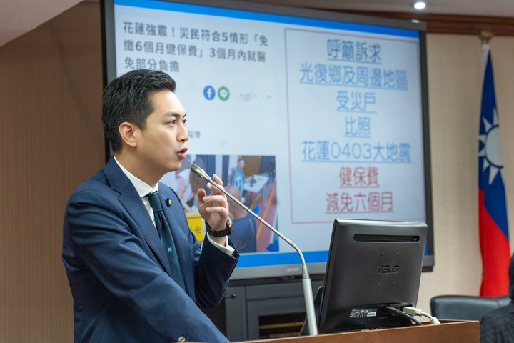 廖偉翔籲減免花蓮災民健保費 石崇良承諾下週公告方案 242 廖偉翔籲減免花蓮災民健保費 石崇良承諾下週公告方案 241