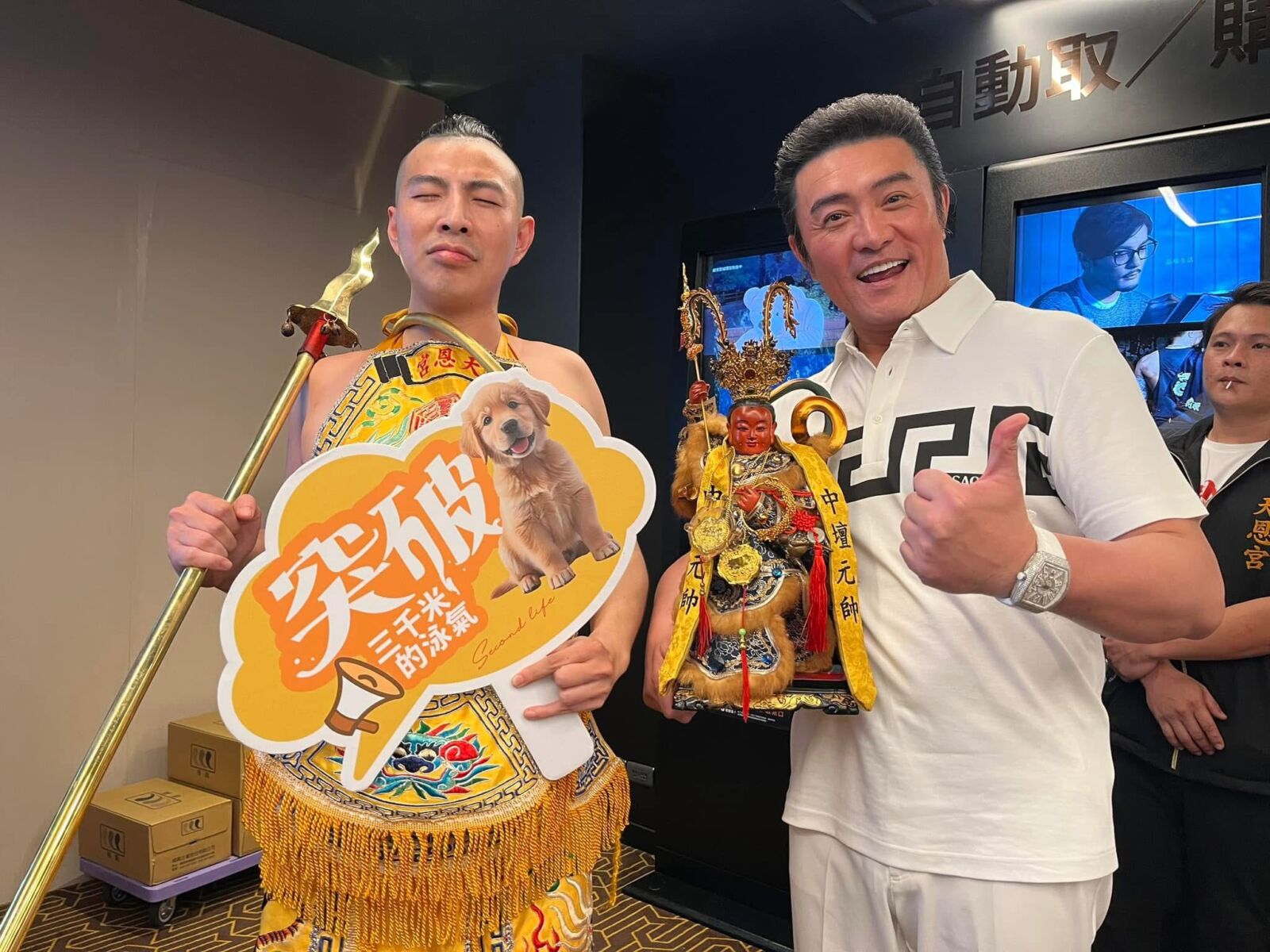 李㼈誤入「幫我投票」陷阱LINE帳號遭盜 本尊呼籲「不要被騙了」 220 李㼈誤入「幫我投票」陷阱LINE帳號遭盜 本尊呼籲「不要被騙了」 219