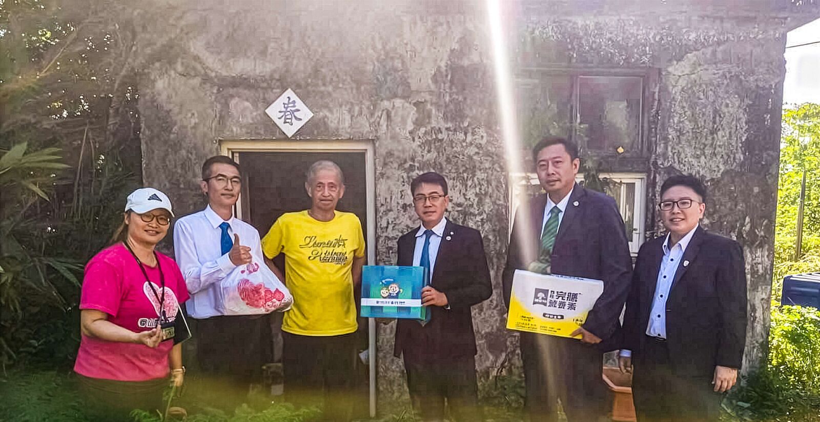 有巢氏房屋暨台慶不動產北區經管會 攜手永慶加盟四品牌淡水聯賣區中秋送暖 236 CNEWS195251008a02