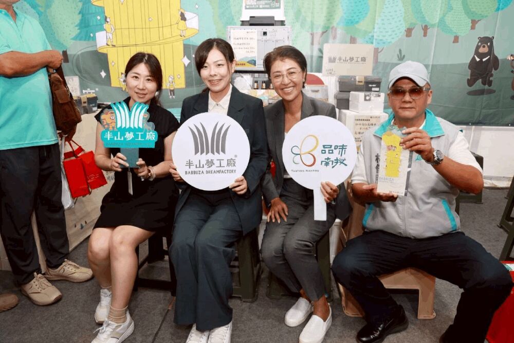 高虹安許淑華共遊南投茶博會 民眾驚喜巧遇喊「今天真是賺到了!」 236 照片來源:南投縣政府