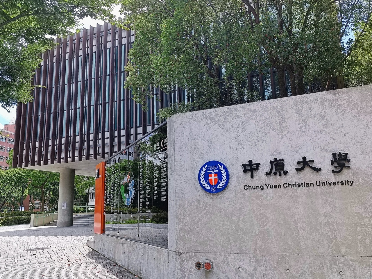 中原大學陳定睿投入二維材料與先進元件研究 成果登上國際頂尖期刊《Nature》 02 中原大學支持青年學者投入尖端研究,持續整合跨院系資源與國際鏈結,深耕人才培育 0