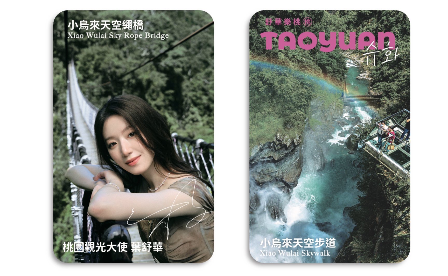 韓團i-dle「台灣女兒」舒華擔任桃園觀光大使 10/15起推出限量小卡 S 60235816 0 0
