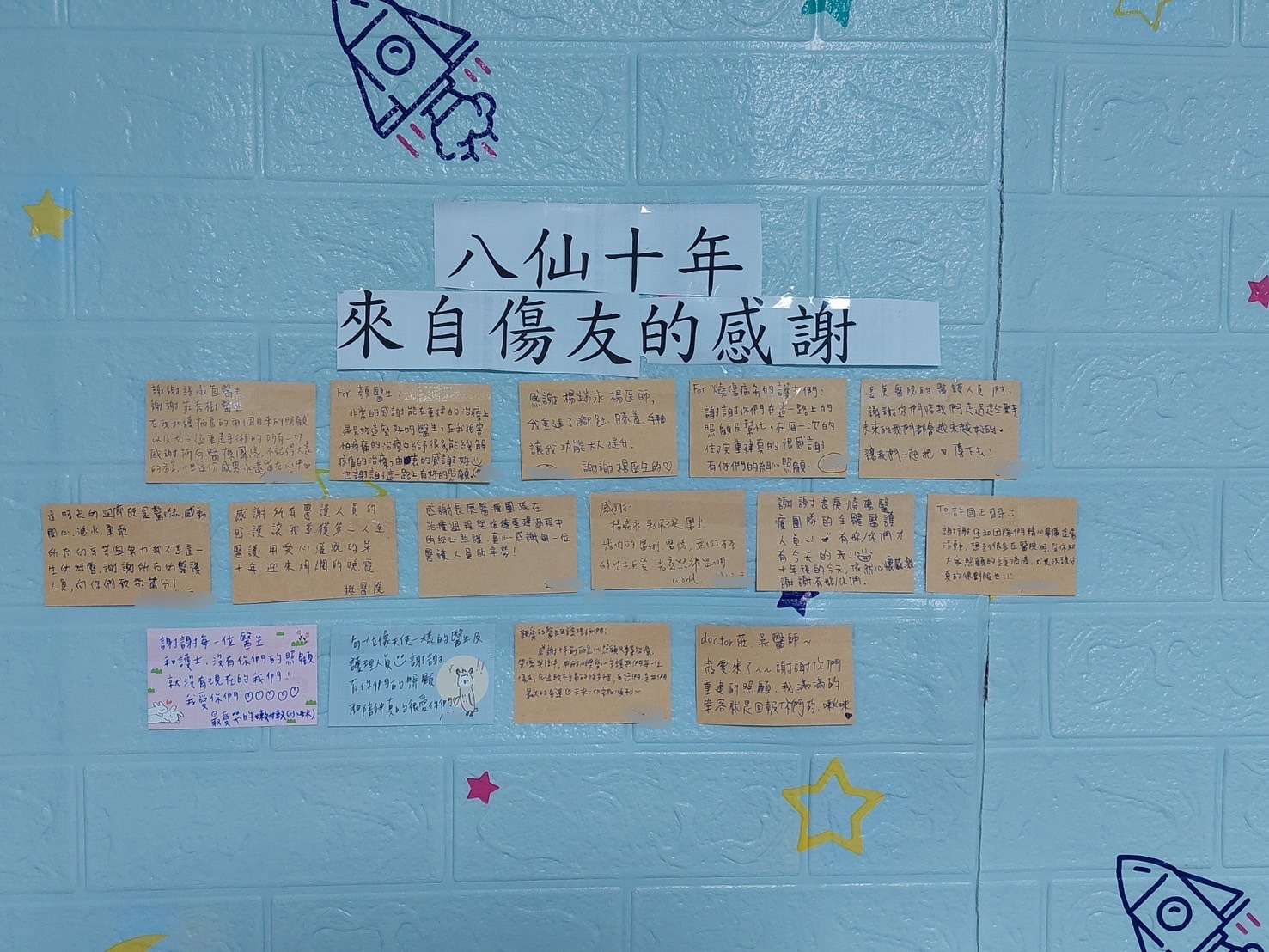 【有片】回顧八仙塵爆 林口長庚院長陳建宗:全國醫護總動員投入搶救 533588542 1070376078599060 8449333414749661282 n