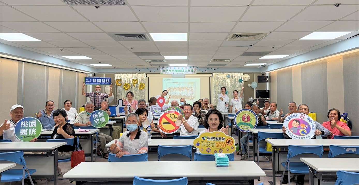 桃園醫院舉辦肺阻塞病友會 專業團隊示範居家復健技巧 S 30220356 0