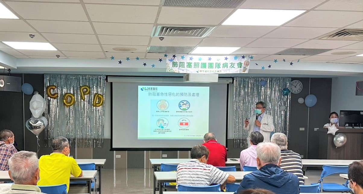 桃園醫院舉辦肺阻塞病友會 專業團隊示範居家復健技巧 S 30220354 0