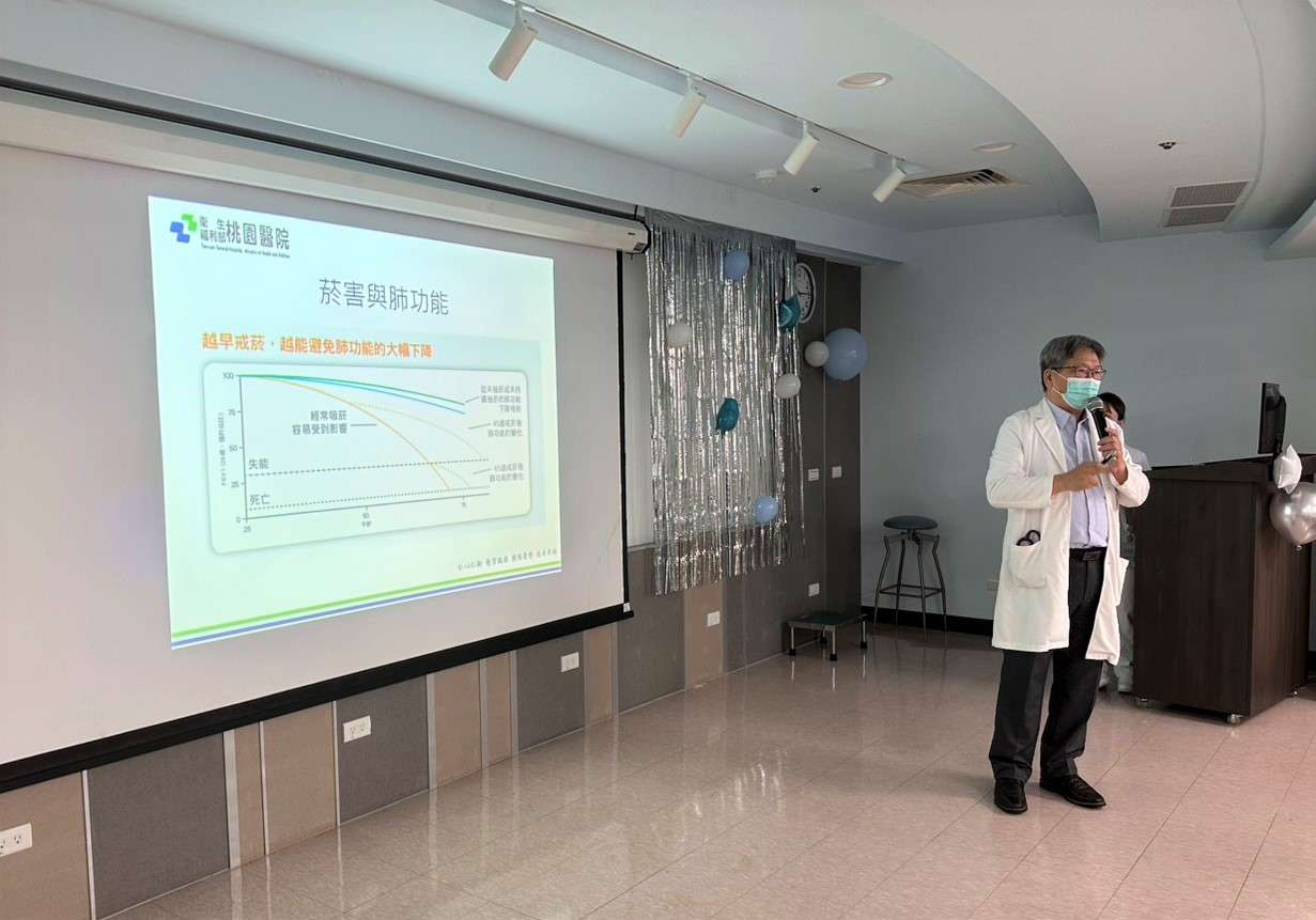 桃園醫院舉辦肺阻塞病友會 專業團隊示範居家復健技巧 S 30220355
