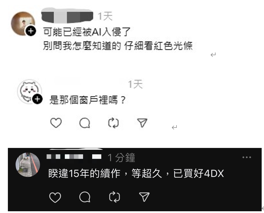 照片來源Threads文章截圖。