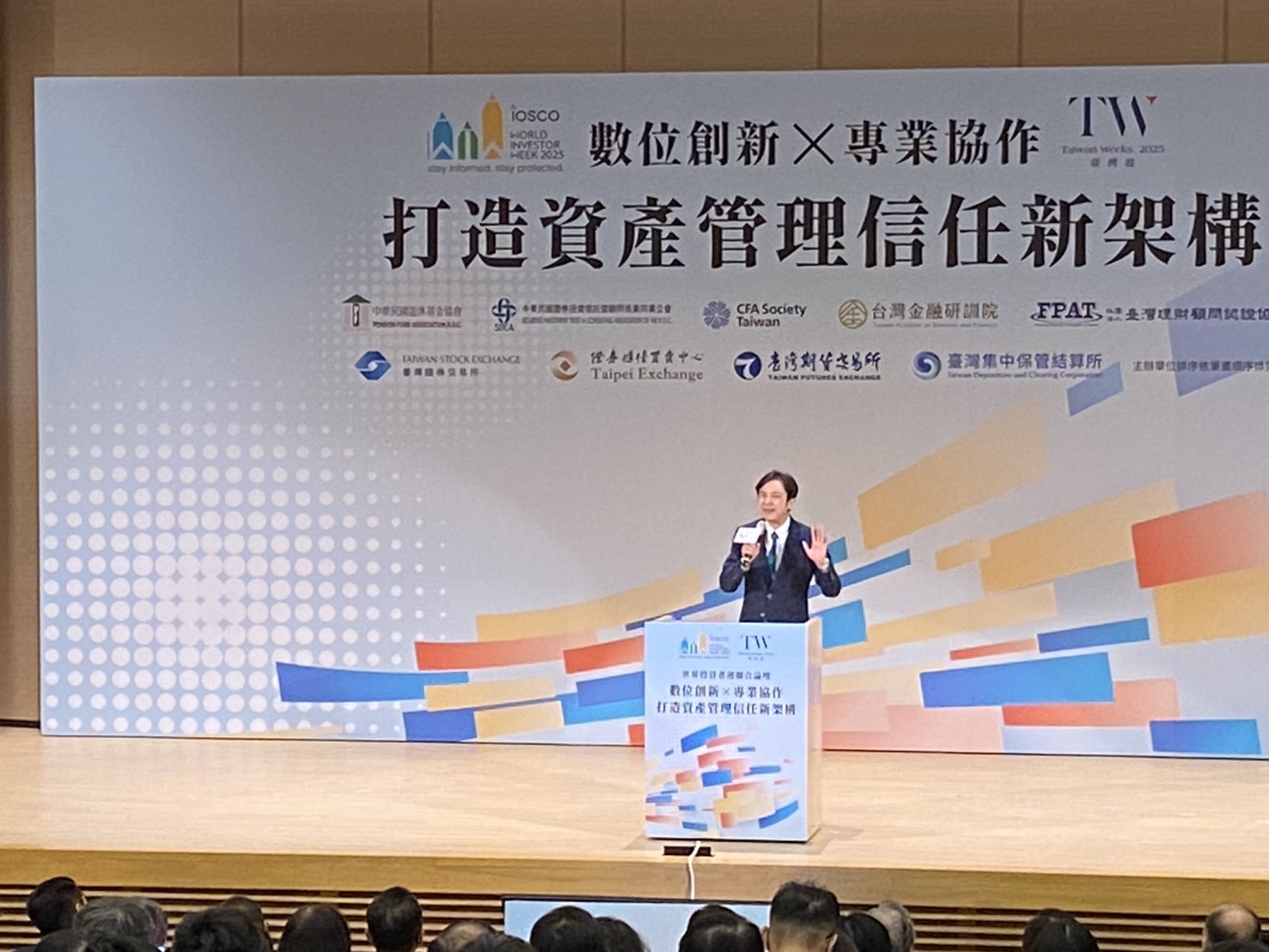 2025 WIW 世界投資者週聯合論壇8日開幕，金管會副主委陳彥良（圖）致詞。(記者包克明 攝)