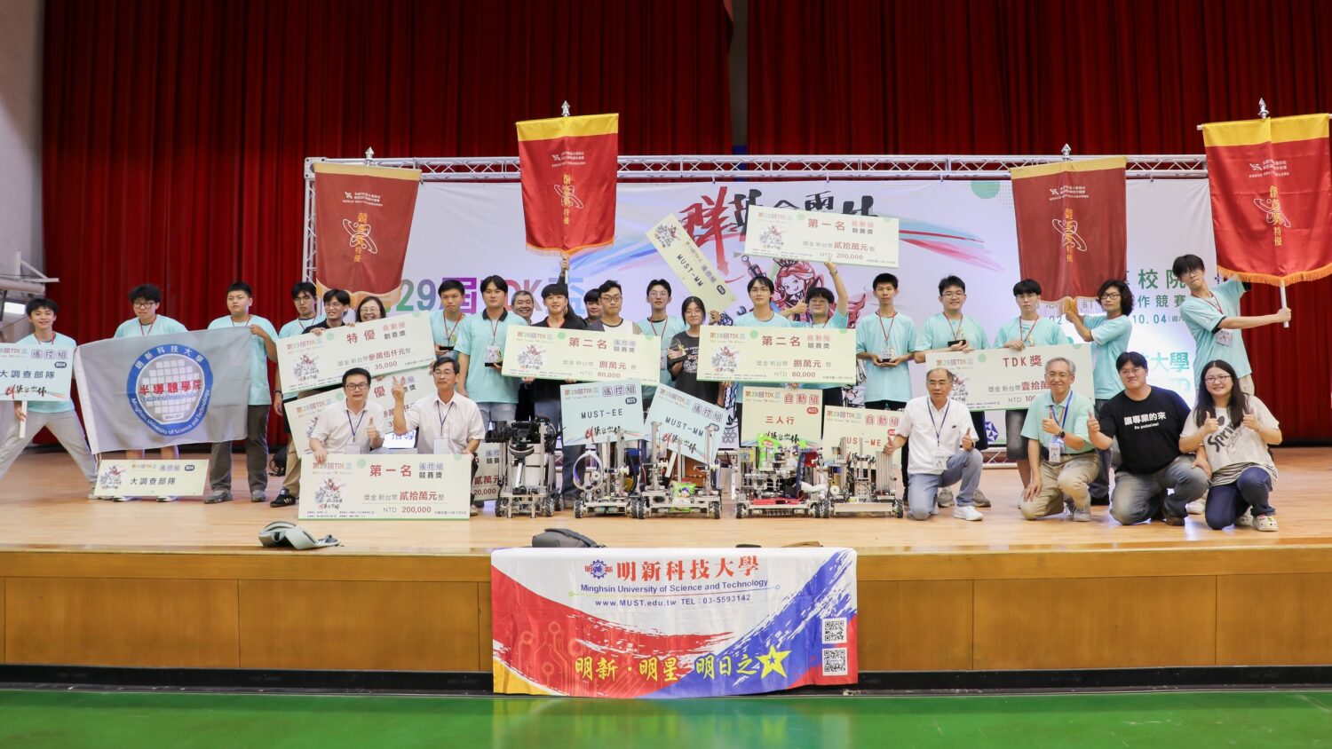 半導體學院電子系、電機系及工程學院機械系師生團隊參加第29屆TDK盃,大滿貫一舉囊括冠亞殿軍,以及創意獎特優等8項大獎。(圖/明新科大提供)
