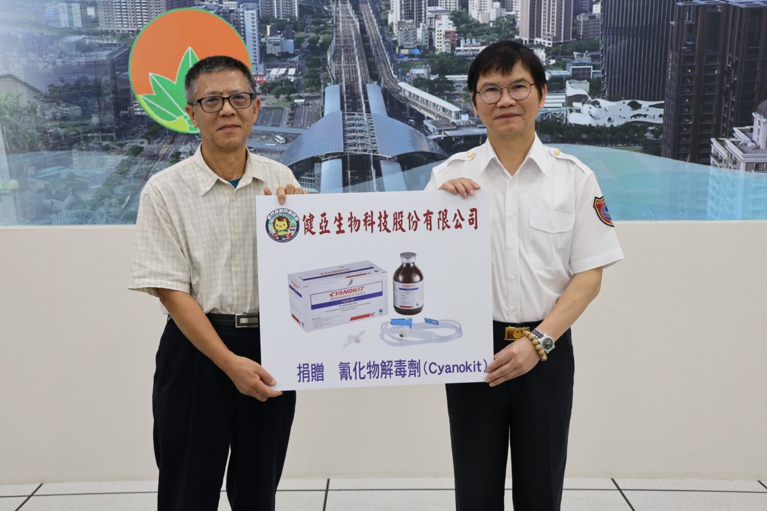 健亞生物科技股份有限公司代表(左)捐贈「Cyanokit氰化物解毒劑」予新竹縣政府消防局,由消防局長陳中振(右)代表受贈,強化火場救護能量。(圖/記者張家燁翻攝)