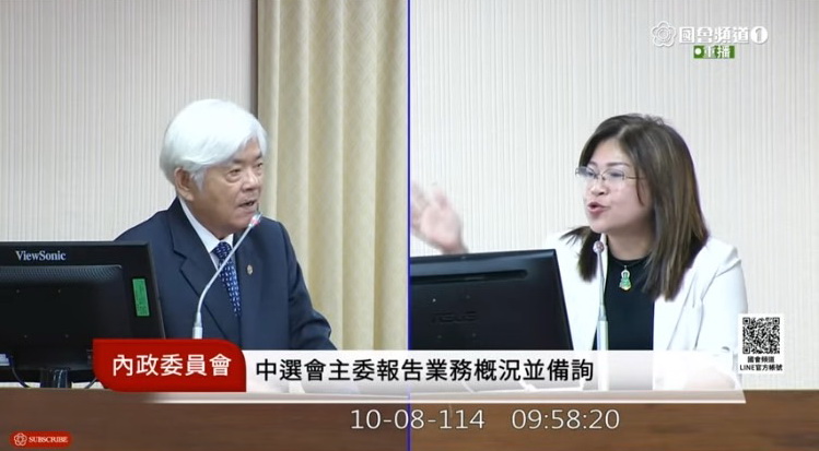 麥玉珍表示，民眾黨立法院黨團已提出「公民投票法」第23條修正草案。(圖／國會頻道)