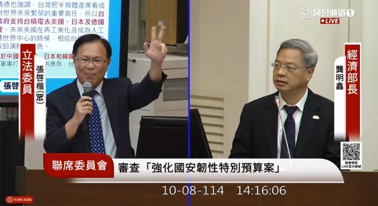 張啓楷直言,「台積電每年投資300億美金固然可觀,但當其中 250 億要到美國,台灣怎麼可能不被排擠?不是嘴巴說『布局全球』就能掩飾的現實。」。(圖/國會頻道)