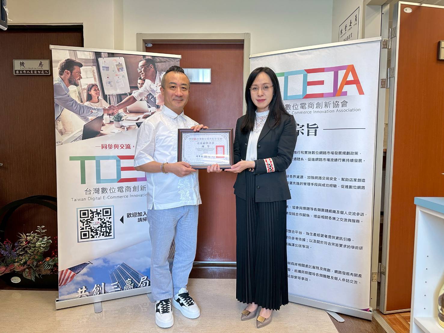 立法委員陳瑩受邀擔任台灣數位電商創新協會首席顧問。(圖/台灣數位電商創新協會提供)